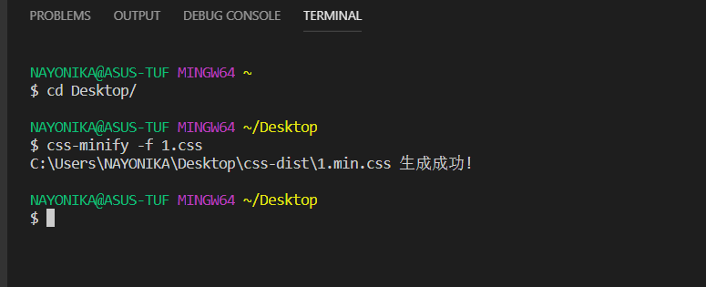 minification-of-css-files
