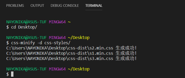 minification-of-css-files